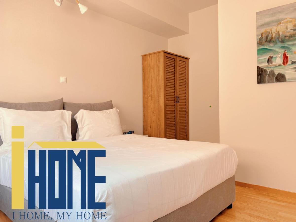 Skiathou 12 Contemporary Residences Athènes Extérieur photo